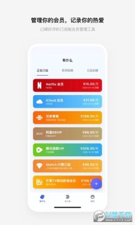 有数鸟图1