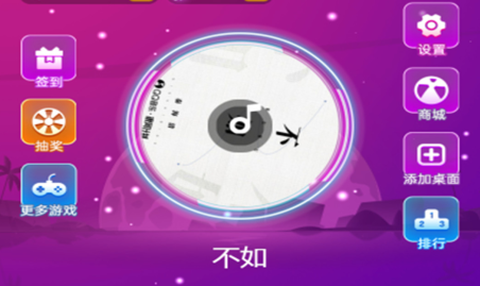 舞动天空[图3]