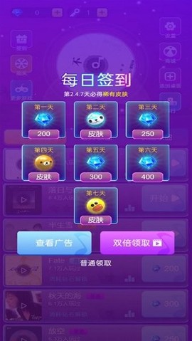 舞动天空图3