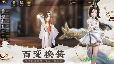 道门仙灵剑[图2]