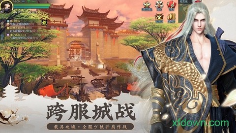 道门仙灵剑图1