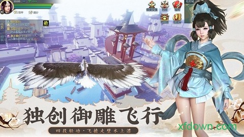 道门仙灵剑图2