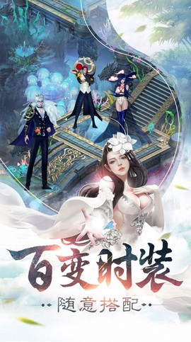 青丘仙缘图3