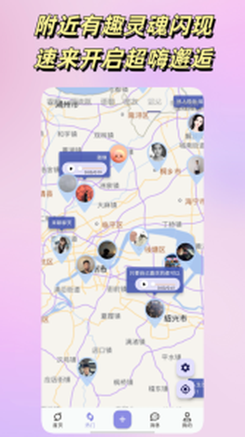 悠悠手游图2