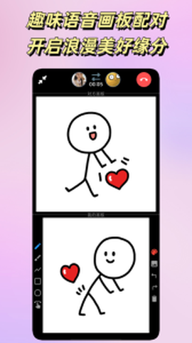 悠悠手游图3
