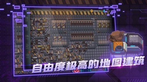 超级工厂图3