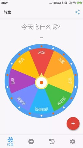 下决定[图1]