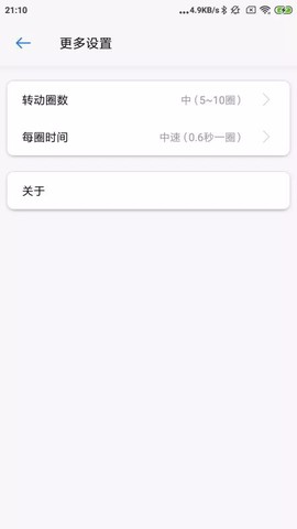 下决定图2