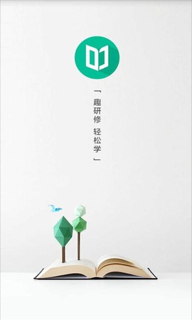易教师图1