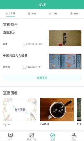 易教师图2