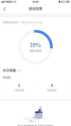 证券从业考试宝典图1