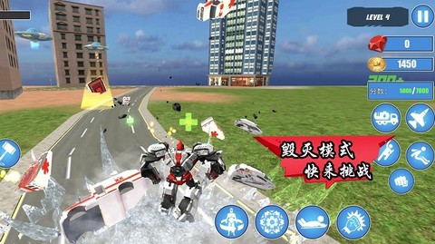 模拟机器人变身图1