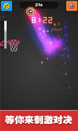 花式大灌篮图1
