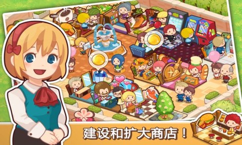 开心小店图1