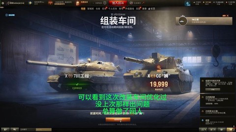 坦克世界的电台有什么用