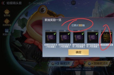 穿越火线主播怎么挣钱[图2]