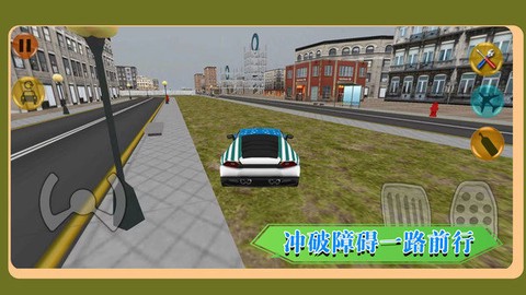 城市竞速驾驶图1