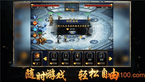 热血连击图2