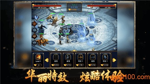 热血连击图3