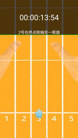 爬爬谁更快图2