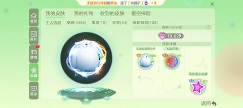 为什么球球大作战玩不了