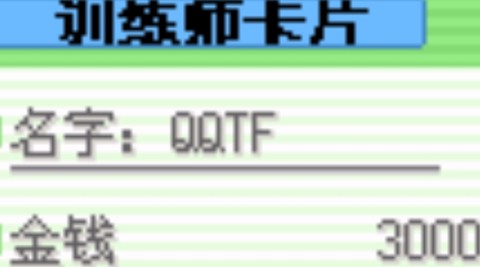 口袋妖怪星神召唤[图1]