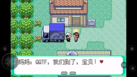 口袋妖怪星神召唤图2