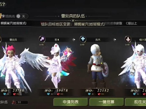 龙之谷狮坐骑怎么得