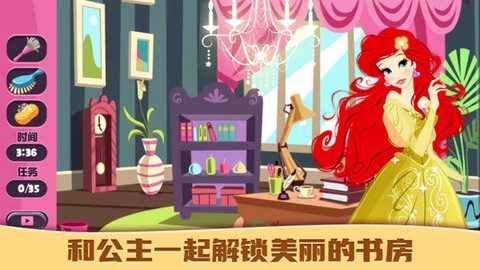 公主装扮房间图2