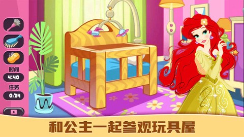 公主装扮房间图3