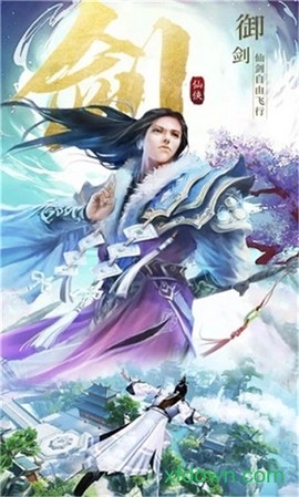 醉西游之妖神之殇图2