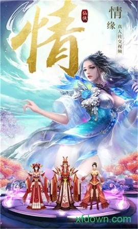 醉西游之妖神之殇图3