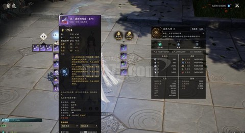 诛仙手游乾坤兑换什么