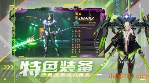 星河战警图2