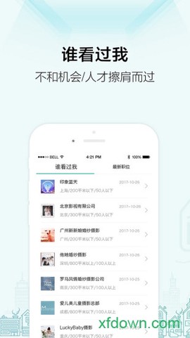 黑光人才网[图1]