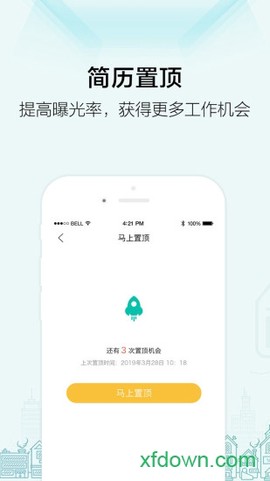 黑光人才网[图2]