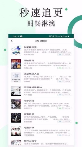 咸鱼无广告小说图2