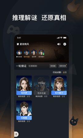 头号神探图3