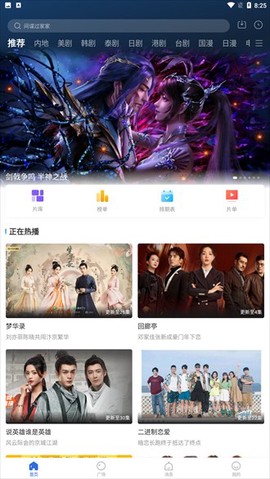 晴天影视图3
