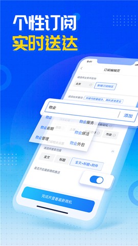 销邦招标平台图3