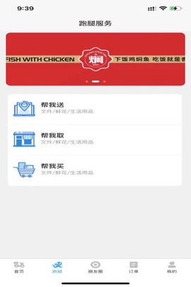 小宝之家图3