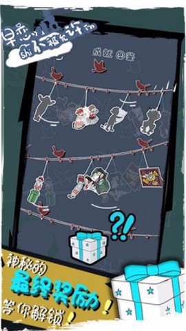 早恋是不被允许的[图4]