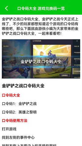 666盒子图1