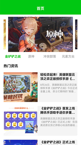 666盒子图2