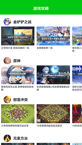 666盒子图3