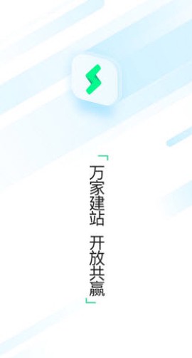 星络场站宝图2