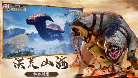 天行道之山海经[图1]