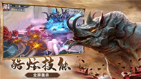 天行道之山海经[图2]