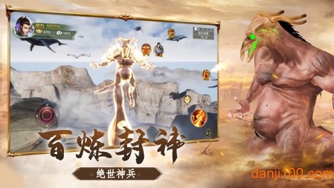 天行道之山海经图2