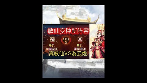 大话西游仙带什么宝宝[图2]